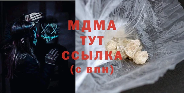 MDMA Верхний Тагил