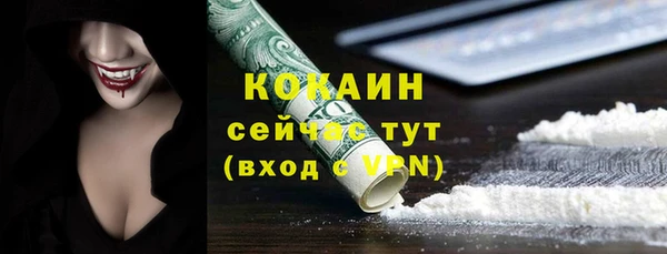 COCAINE Верея