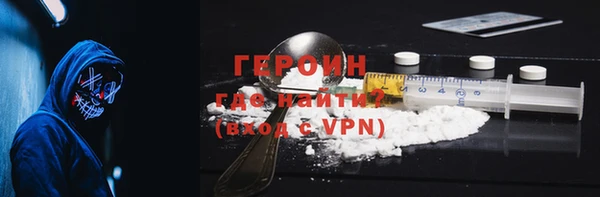 COCAINE Верея