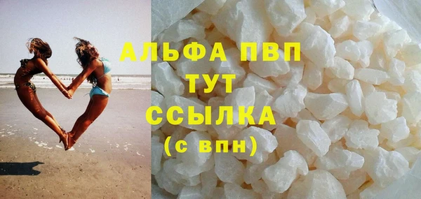 MDMA Верхний Тагил