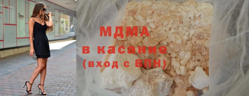 MDMA молли  Красный Сулин 